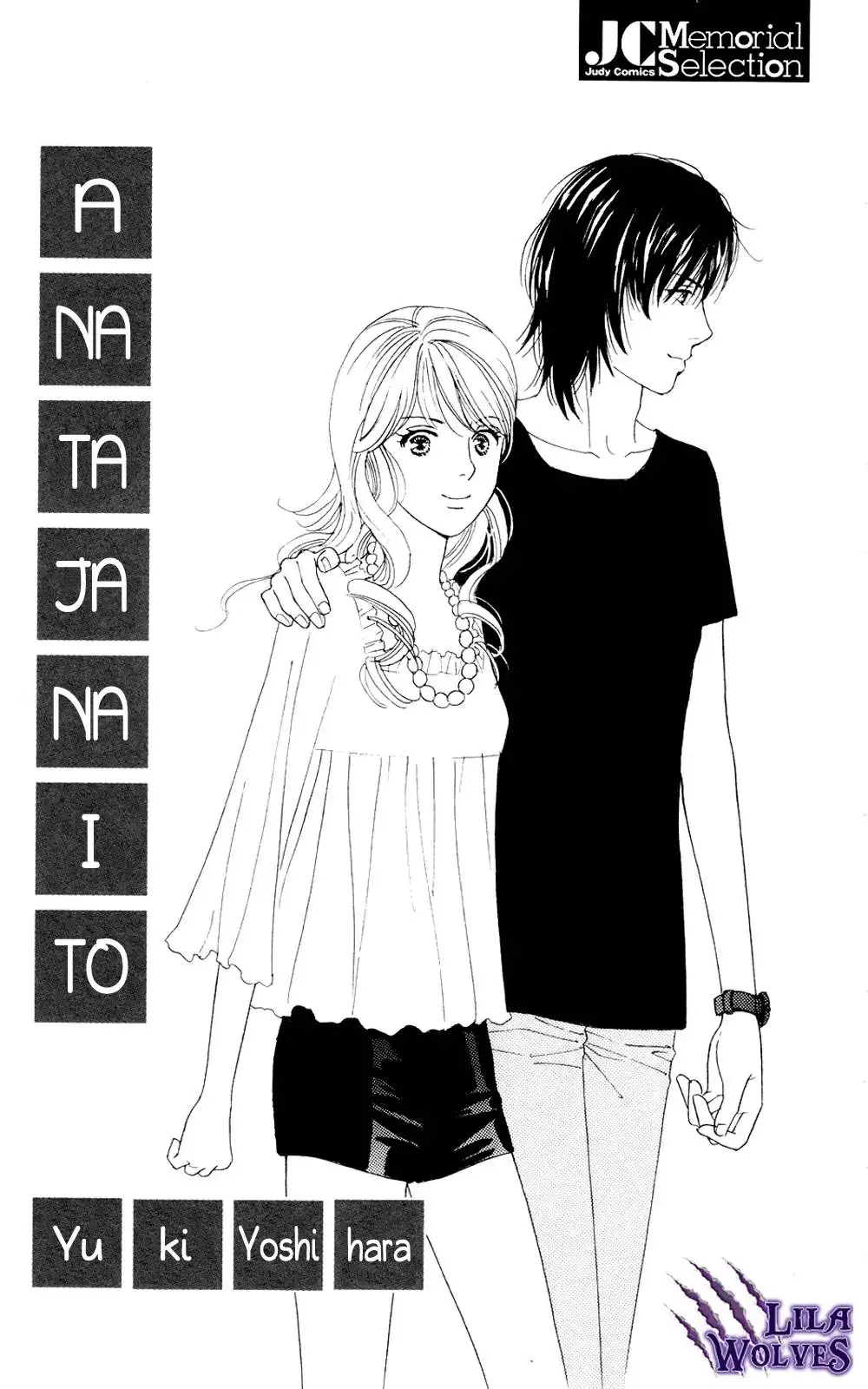 Anata Janai to Chapter 1 5